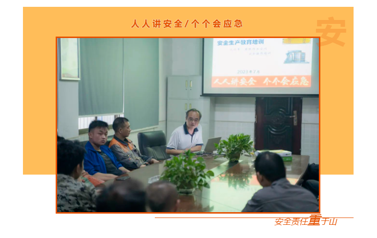 朝陽(yáng)集團開(kāi)展行車(chē)和有限作業(yè)空間安全操作培訓、道路交通安全培訓