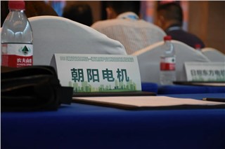 朝陽(yáng)受邀參加2023年湖南省節能宣傳周系列活動(dòng)并展示公司新款產(chǎn)品！
